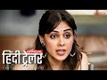 TRIAL PERIOD 'ट्रायल पीरियड' Official Hindi Trailer | Genelia Deshmukh