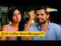 Yash Ae Coffee Kem Mangavi? | Chhello Divas (HD) | Malhar Thakar, Yash Soni, Mitra Gadhvi