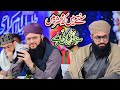 Sunte Hai Mehshar Main | Hafiz Tahir Qadri | Mehfil e Naat Video