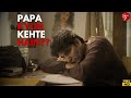 Papa Kyun Kehte Hain ??? | 90's Love Story #comedy | Short Film #nostalgia #love #breakup
