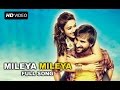 Mileya Mileya (Video Song) | Happy Ending | Saif Ali Khan | Ileana D'Cruz