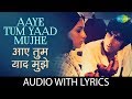 Aaye Tum Yaad Mujhe with lyrics | आये तुम याद मुझे के बोल  | Mili | Kishore Kumar