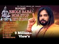 Bhole Baba Non Stop Hits Song 2021 Singer Ps Polist || Bholenath Songs ||Mahadev Hits Song Ps Polist