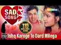 Ishq Karoge To Dard Milega | Govinda | Ayesha Julka | Ekka Raja Rani | Bollywood Songs {HD}