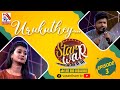 Uruguthey Maruguthey | Sithuyan-Neeraja | Feat The Asian's | 𝑺𝑻𝑨𝑹 𝑾𝑨𝑹 | VasanthamTV | EP03