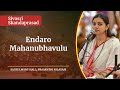 Endaro Mahanubhavulu | Sivasri Skandaprasad | Sai Kulwant Hall