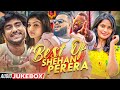 ෂෙහාන් පෙරේරගේ සුපිරිම සින්දු සෙට් එකක් 😍 | Best Of Shehan Perera JukeBox | Aluth Kathawak | Hinawee