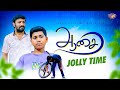 ஆசை | Jolly Time | Children Special Program | Tamil Christian Short Film