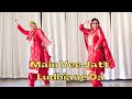Dance on Main Vee Jatt Ludhiane Da | Surinder Kaur | Old Punjabi Songs