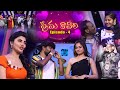 Prema Kavali |  Immanuel & Varsha Special Show | Pandu | SumanTV Vizag