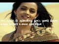 Aasal | Yea Dushyantha Song | Lyrics Song | Asal Songs | Thala Ajith Movie | Song With