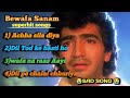 Bewafa Sanam suparhit sad songs 😥💔😭ll#subscribe #like #comment#like