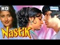 Nastik {HD} - Amitabh Bachchan - Hema Malini - Pran - Hit Bollywood Movie - (With Eng Subtitles)