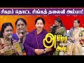 சிகரம் தொட்ட சிங்கத் தலைவி ‘அம்மா’! | Amma Endral Anbu | Amma Jayalalithaa | Jaya TV
