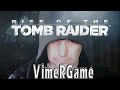 🔴Начало Rise of the Tomb Raider! 💼🗝️ | VimeRGame #стрим #vimergame #tombraider