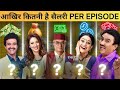 Shocking Salary Of Jethalal Per episode !😳 | Tarak Mehta Actor's Salary Per episode