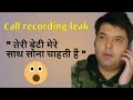 Kapil Sharma 's abusive call recording | Kapil Sharma Abusing journalist | Celeb Post |