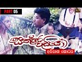 Sathpura Wasiyo ( සත්පුර වැසියෝ ) |  | Sinhala Teledrama | Directors Cut | Part 05 | NMTV
