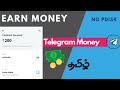 How to Earn Money From Telegram | No Pdisk | | Part 2| | Tamil |