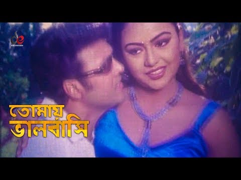 Bangla Actress Sanu Hot Song