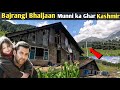 Bajrangi Bhaijaan Movie Munni Ka Ghar | Aru Valley Pahalgam Kashmir