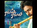 Gopala gopala flute bgm for whatsApp status|| Telugu ringtones