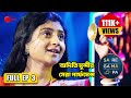 EP 3 - Sa Re Ga Ma Pa 2015 - Indian Bengali TV Show - Zee Bangla