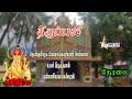 🔴 Live - South Velankanni Shrine Evening Mass 04.05.24 PunniyavalanpuramVinmeen MusicVinmeen Music