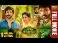 Maragadha Naanayam Tamil Movie | Aadhi | Nikki Galrani | Munishkanth | LMM TV