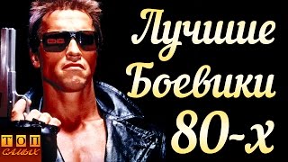 Лучшие фильмы 2018 года: боевики Лучшие фильмы 2018 года: боевики