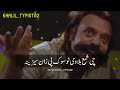 Pashto New Film Song | Shahid Khan | Jahangir khan | #viral #foryou | By khalil_typist02 |