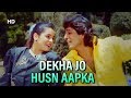 Dekha Jo Husn Aapka | Kasak (1992) | Chunky Pandey | Neelam Kothari | Popular Mohammed Aziz Song