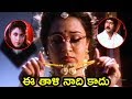 Jagapathi Babu Interesting And Emotional Scene | Telugu Movie Scenes | Silver Screen Movies