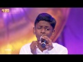 Super Singer Junior - Then Madurai Vaigai Nadhi by Bhavin