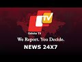 OTV Live 24x7 | 2024 General Elections LIVE Updates | Odisha Heatwave Condition | Live News Updates