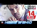 Hariye Fela Bhalobasha | Habib Wahid | Peya Bipasha | হারিয়ে ফেলা ভালোবাসা | Music Video