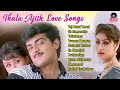 Thala Ajith Love Songs | Thala Super Hit Songs | Ajithkumar Melodies Songs