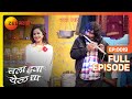 Chala Hawa Yeu Dya | Marathi Comedy Video | Ep 19 | Bhau Kadam,Kushal Badrike,Nilesh | Zee Marathi