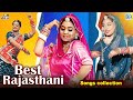 Latest Rajasthani Top- 10 Love song 2024 | Nonstop All Hit Rajasthani Songs | Twinkle Vaishnav Song