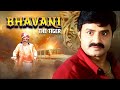 Bhavani THE TIGER | Hindi Dubbed SUPERHIT 4K FullMovie | Nandamuri Balakrishna, Sonali Bendre & Arti