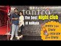 Tantra, The Park | Kolkata Pub | Night Club in Kolkata | Kolkata Night life | Best Pub in the City