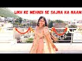 Likh Ke Mehndi Se Sajna Ka Naam song dance|Easy Dance Steps For Bride|Wedding Dance|Ranu Sharma|