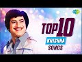 Top 10 Songs of Krishna | Thanivi Theera Lede | Nenoka Prama Pipaasini | Chukkala Thotalo