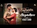 Sinam - Nenjellam Video| Arun Vijay, Pallak | Shabir| G.V. Prakash, Sivaangi| Karky| GNR Kumaravelan