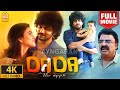 Dada - 4K Full Tamil Blockbuster Movie | டாடா | Kavin | Aparna Das | K.Bhagyaraj | Aishwarya |Harish