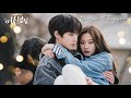 2021 Korean Mix | True Beauty (여신강림) | Seojun X Jugyeong FMV