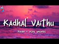 Kadhal Vaithu (Lyrics)- Deepavali | Yuvan Shankar Raja |Jayam Ravi | Juize Muzic