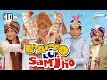 Bhavnao Ko Samjho {HD} - Sunil Pal - Johny Lever - Hit Hindi Film -  (With Eng Subtitles)