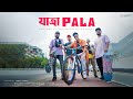 Jatrapala - Bangla Rap 2021 | Critical Mahmood ft. The Melodian, Rv Raivy | Official Music Video