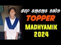 Santali Medium 2024 Topper Ramani Tudu